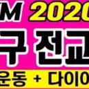 플루800원호