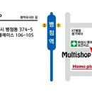병점PC 이미지