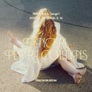 너무 바빠서 사랑을 잃어버린 우리에게 | 실바니안과 함께하는 1상 대공개 + 실바니안 신상품 이야기 ••