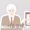 쌈지맨 서울경제