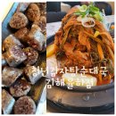 청년감자탕 김해율하점