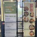 서울 강남 : 안에 속이 꽉찬 강남구청샌드위치맛집 카페오하나후기