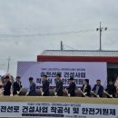 와이케이