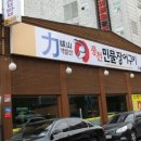 인계동 366 이미지