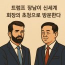 매일유업신성서