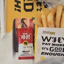 씨유 개봉우리점 | 노브랜드 어메이징 더블버거 씨유 오리지널 핫도그
