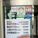 중문 갈치 조림 내돈내산 제주도 대기정 순살갈치