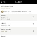 스타벅스 해운대 달맞이DT점 네이버블로그