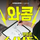 진아이텍 이미지