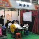 나주종합스포츠파크 이미지