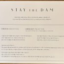 스테이더담 밀양금산점 이미지