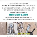 부흥아파트경로당 이미지