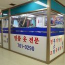 미래타운제2종합시장 이미지