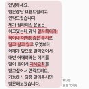 로얄퀀텀마스타 분당지점 | 목통증이 있다면 꼭 보세요..(일자 거북목 교정에 도움 돼요)