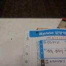 성훈모터스 이미지