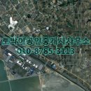 비트공인중개사사무소 이미지