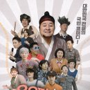 와요 MHN스포츠