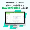 웍스온(Works on)