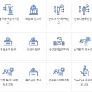 근로복지공단 여수지사 이미지