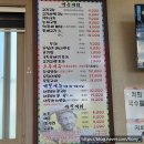 천지토목측량설계