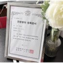 법률사무소대원 이미지