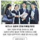 스낵영어_아는 문법으로 초급회화하기 | 일본어독학 일본어회화 처음이라면? JUST 전화/화상 일본어!