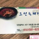 미주탕 이미지