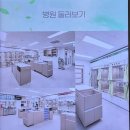 제주24시숨동물의료센터 이미지