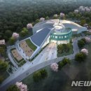 유엔평화관 이미지