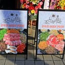 신 조선삼겹살 이미지