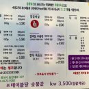 삼환(아) | 동탄 맛집_동탄역 삼환축산 후기