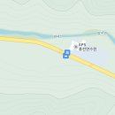 홍천 APS홍천연수원 전경(강원도 홍천군) 이미지