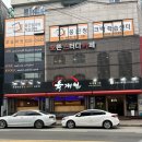 육개월 3관 부송점 이미지