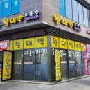 기흥역왕대박공인중개사사무소 | [공지] 용인일군스위트클래스포디움, 마이너스피로 저렴하게 신축풀옵션 오피스텔 입주