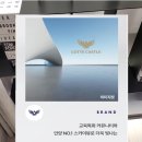 경희빛과소금한의원 이미지