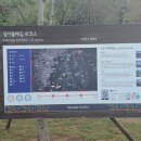 경기둘레길 안성40코스 이미지