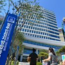 정부인천지방합동청사 이미지