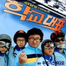 꿈꾸러기 이미지