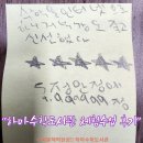 랩스수학교습소 | [하마수학도서관 체험수업 후기] 하마수학도서관으로 체험수업한 아이들의 솔직한 후기