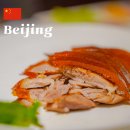 경아레코드 | 중국 북경 여행 베이징덕 맛집 사계민복 위챗 예약 웨이팅 메뉴