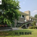 군산 고군산도 트레킹[최종종합안내] 이미지