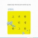 책한그릇 이미지