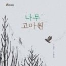 파주광일중학교 이미지