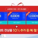 모든 할인마트
