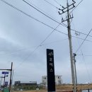 포항 | 포에스카라반파크 _ 오션뷰 카라반 후기 : 내돈내산