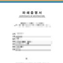 코리아탑시큐리티