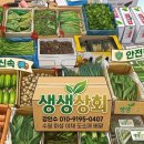 화성상회