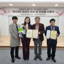 한국법무보호복지공단 사전상담위원회 최서진 고문 검찰총장 표창 수상 이미지