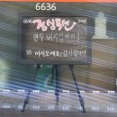 육육삼육 이미지