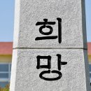 군외초등학교 이미지